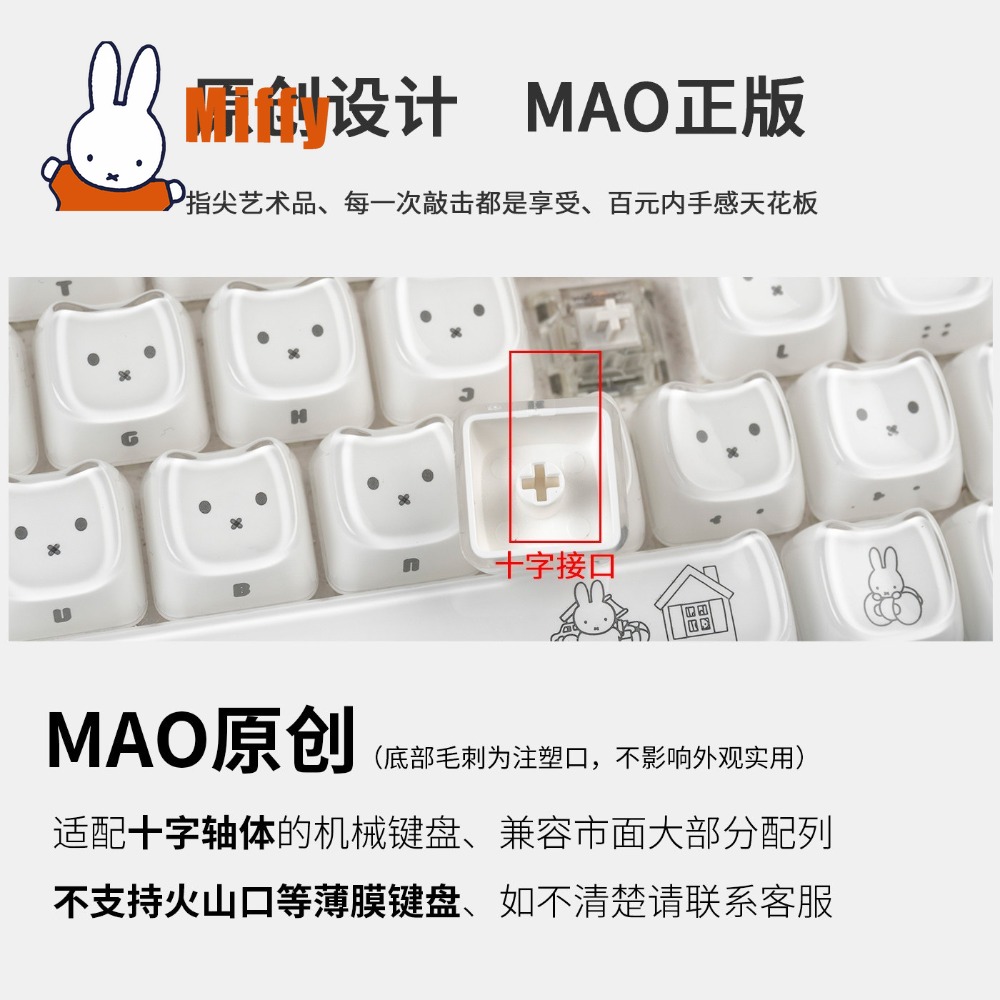 Kawaii Miffy Keycaps 귀여운 토끼 키  - Pad Gaming Console 리뷰 및 가격
